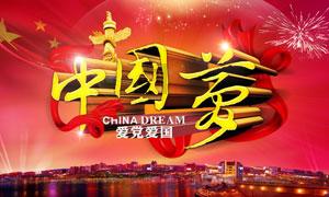 怎么样制作奶茶游戏画面