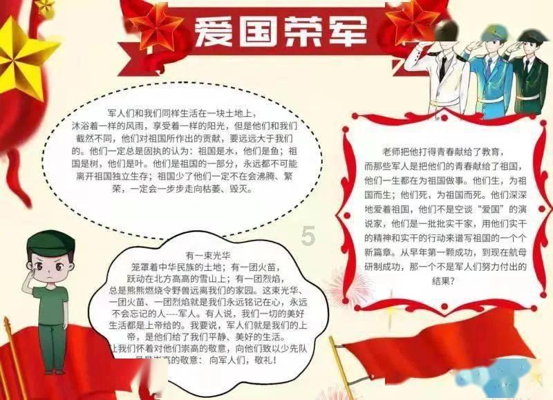民国女生喜欢找清华男朋友？同是顶级学府，为何清华比北大有钱