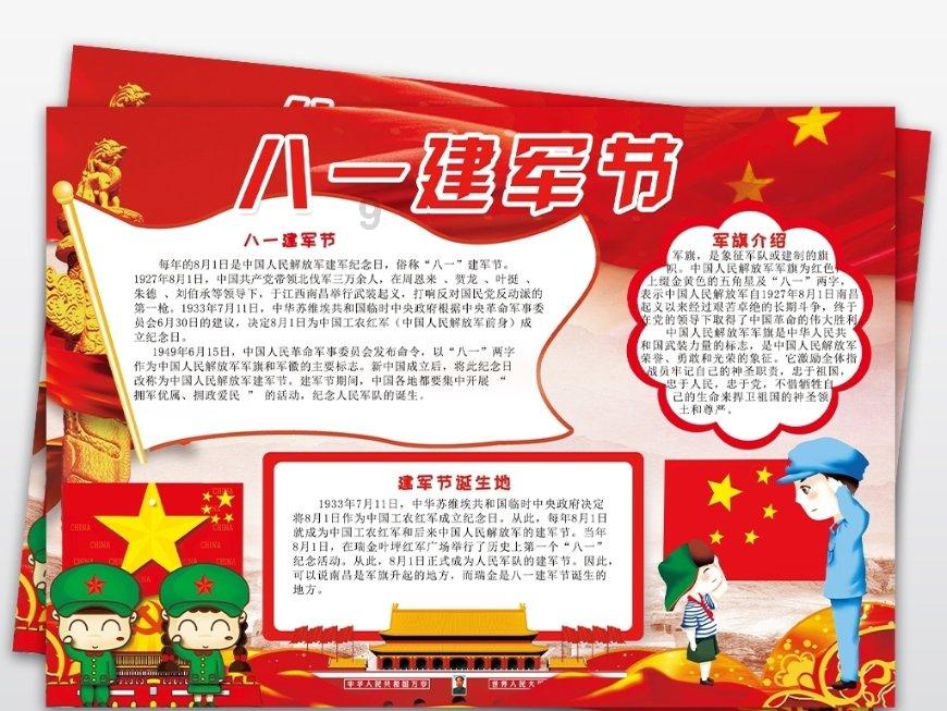 女孩们的自由行