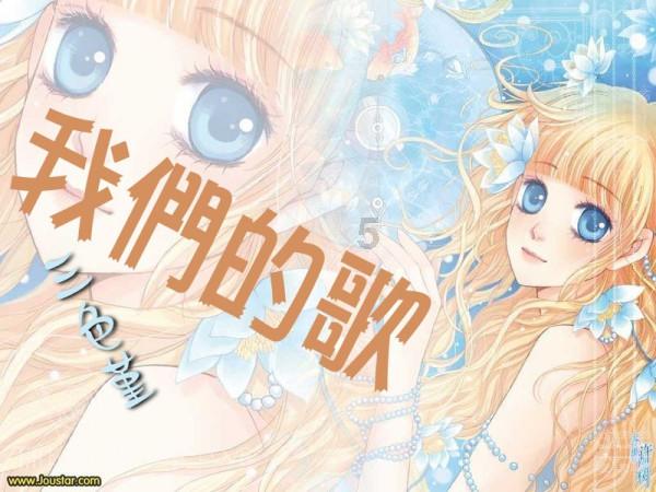 碰到一只流浪狗 看了它一眼之后 就像着了魔似的跟着我