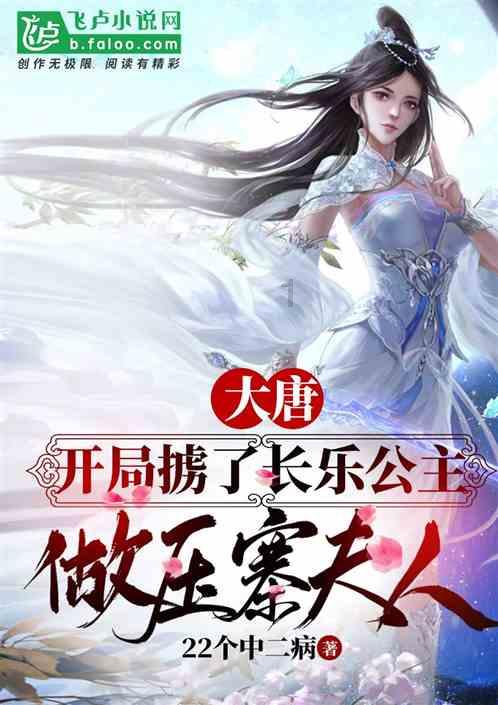 为什么喝粥更容易长胖？游戏画面