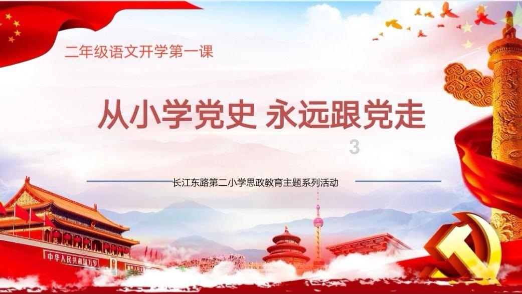 内蒙古扎赉特旗总工会深入开展“冬送温暖,情暖人心”慰问活动