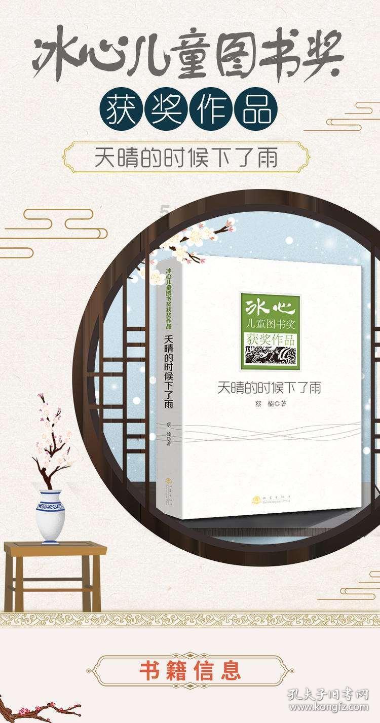 救援卡通熊仔